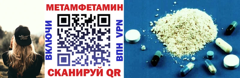 АМФЕТАМИН 97% Белозерск