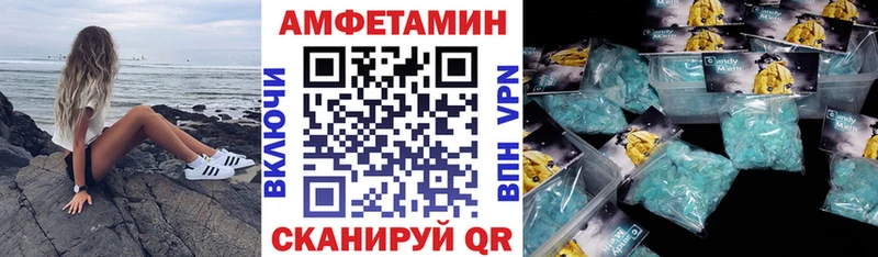 это клад Белозерск АМФ 97%