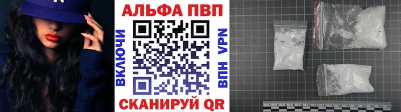 Alpha PVP крисы CK  МЕГА ТОР  Белозерск  купить наркотик 