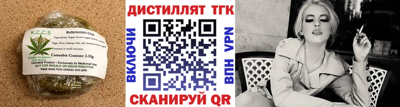 mega   Белозерск  Еда ТГК конопля 