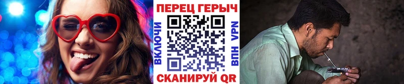 ГЕРОИН Heroin  KRAKEN как войти  Белозерск 
