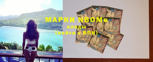 мефедрон VHQ Балахна