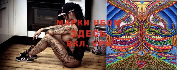 мефедрон VHQ Балахна