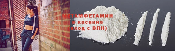 марки lsd Балабаново