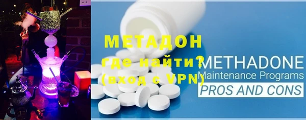 марки lsd Балабаново