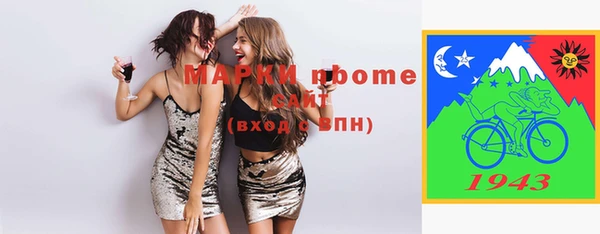 мефедрон VHQ Балахна