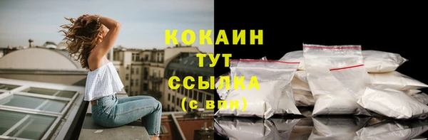 2c-b Баксан