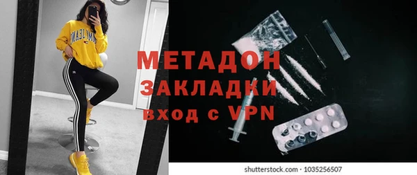 марки lsd Балабаново