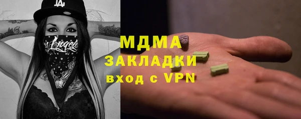 марки lsd Балабаново
