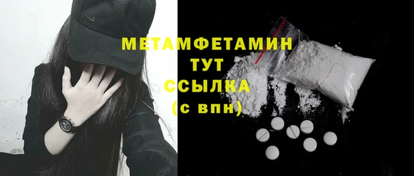 мефедрон VHQ Балахна