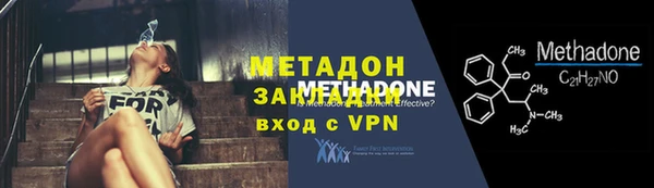 мефедрон VHQ Балахна
