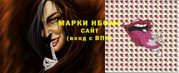 мефедрон VHQ Балахна