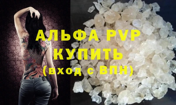 бошки Снежногорск
