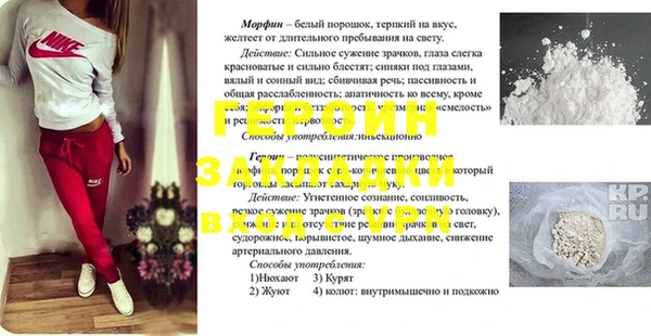 марки lsd Балабаново