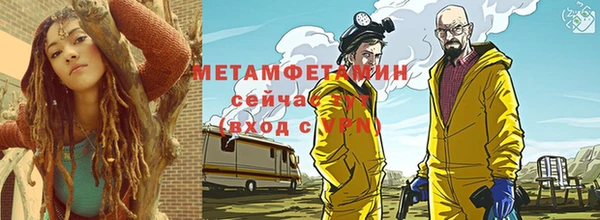мефедрон VHQ Балахна