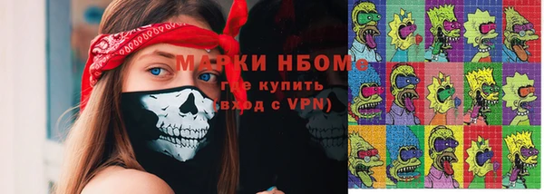 2c-b Баксан
