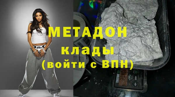 мефедрон VHQ Балахна