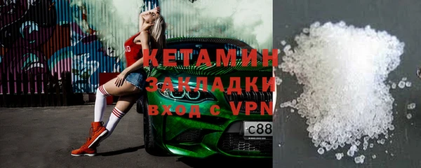 марки lsd Балабаново