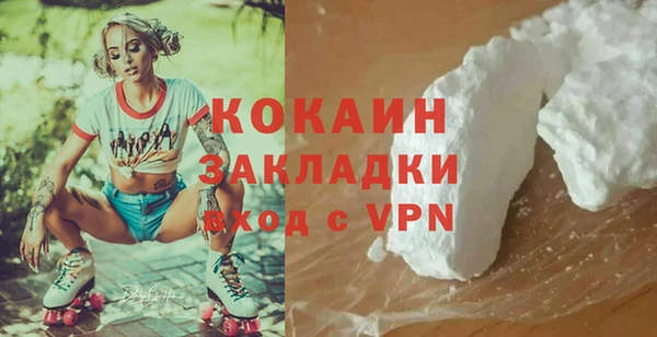марки lsd Балабаново