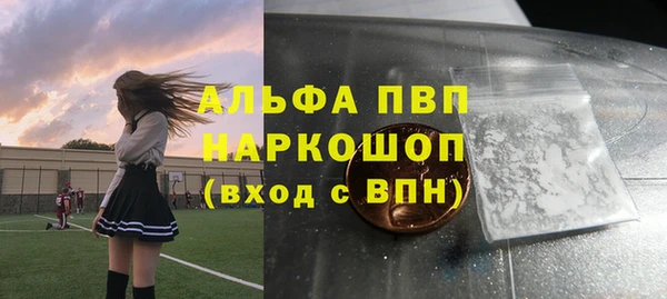 мефедрон VHQ Балахна