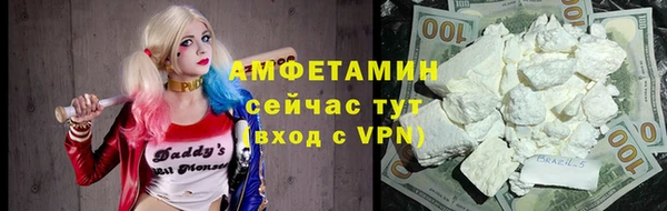 мефедрон VHQ Балахна