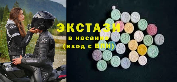 2c-b Баксан