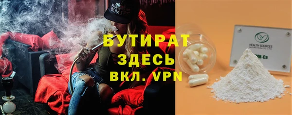 мефедрон VHQ Балахна