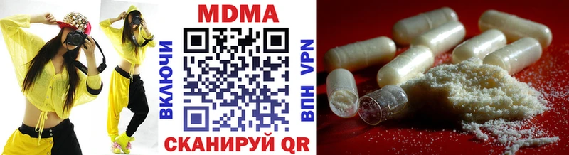 MDMA молли как найти наркотики Белозерск