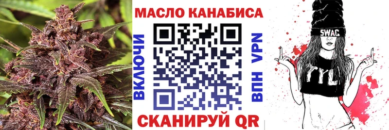 Дистиллят ТГК жижа  хочу   Белозерск 